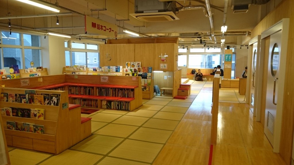 📚 만화 공원(타치카와 만가 파쿠) 이미지 1